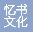 晨昊泽便利店